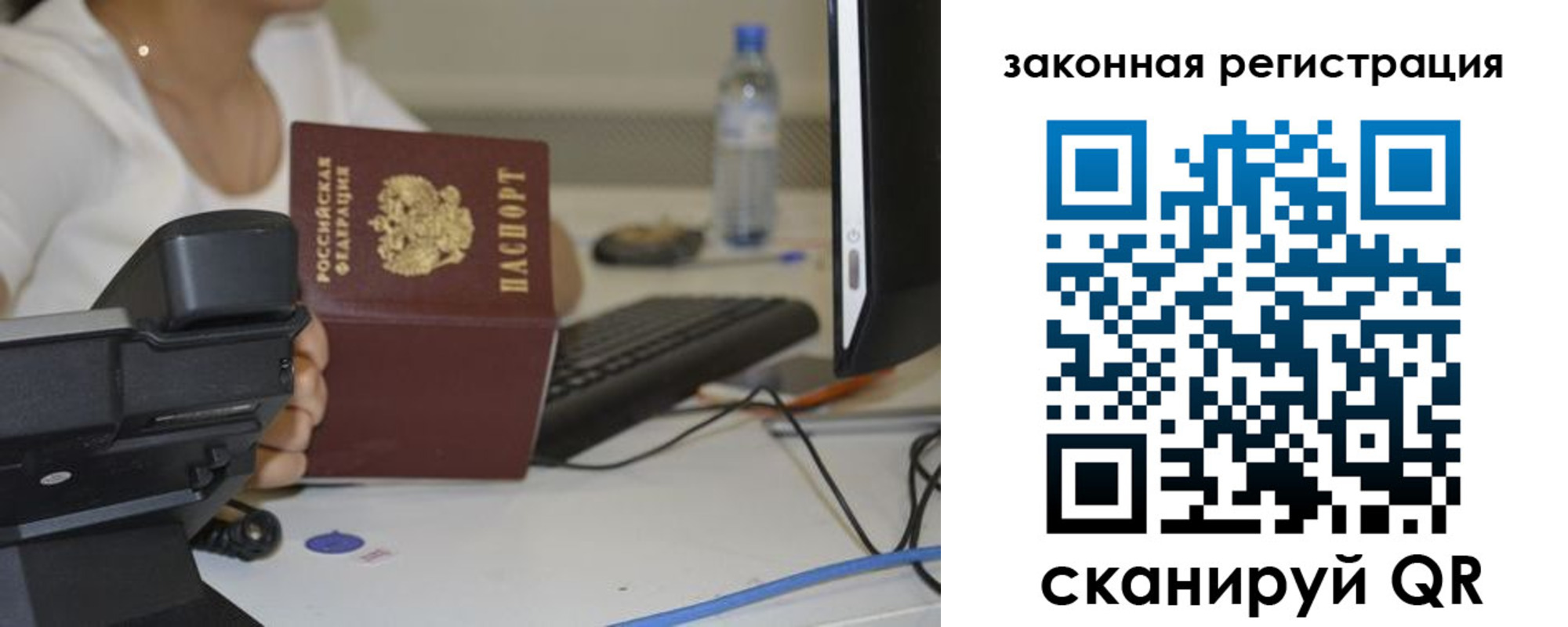 прописка для кредита в Жукове