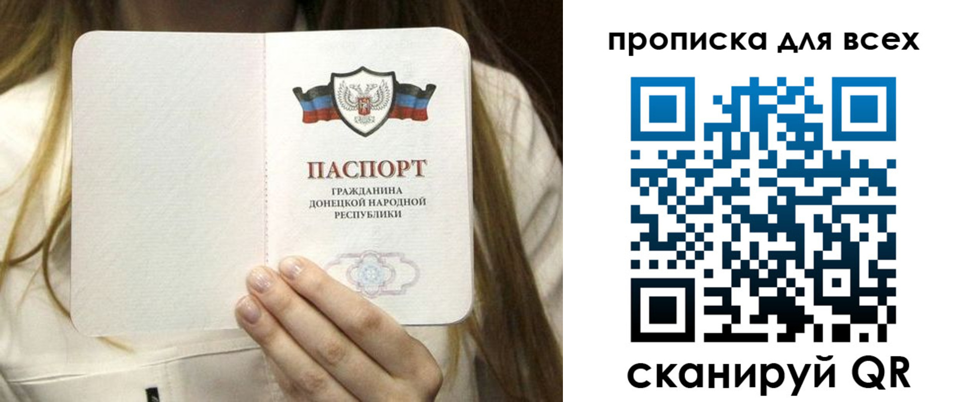 регистрация для школы в Жукове