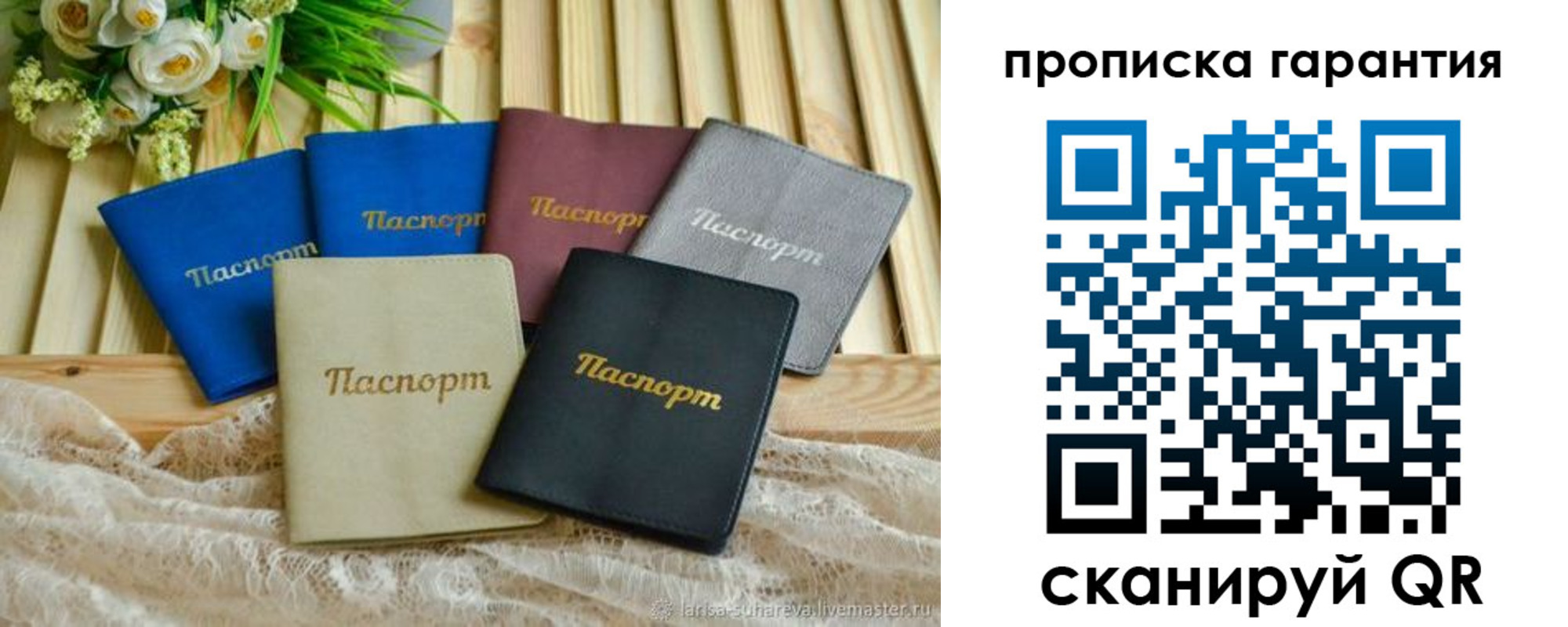 прописка регистрация в Жукове
